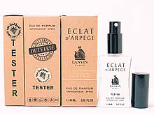 Тестер Lanvin Eclat d'arpege (Ланвін Екла Дарпеж) 40 мл