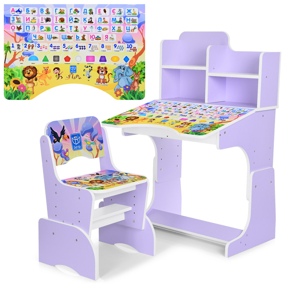 Дитяча парта зі стільчиком Bambi BL 2071-50-2(UA) лавандова тварина, фото 1