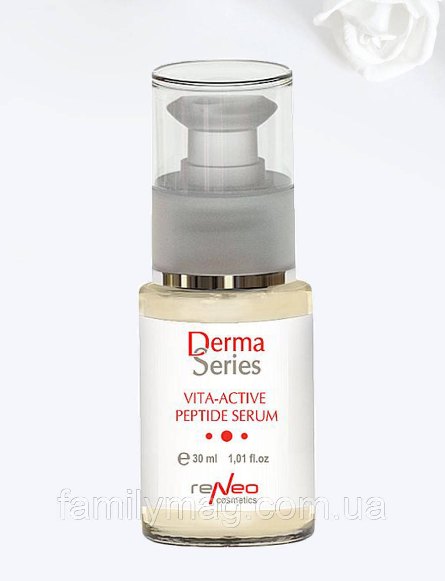 Вітамінізована пептидна сироватка Vita-Active Peptide Serum Derma Series 30 мл