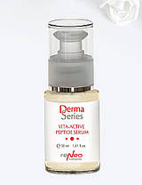Вітамінізована пептидний сироватка Vita-Active Peptide Serum Derma Series 30 мл