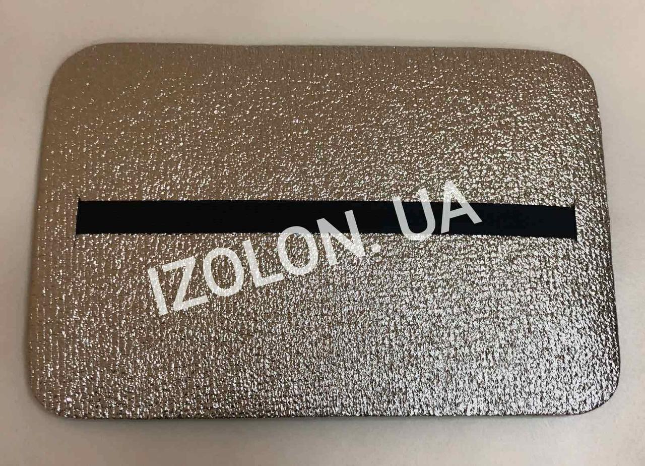Сидушка IZOLON ALU 12 двошарова з фастексом і резинкою 450 х 300 х 12 мм