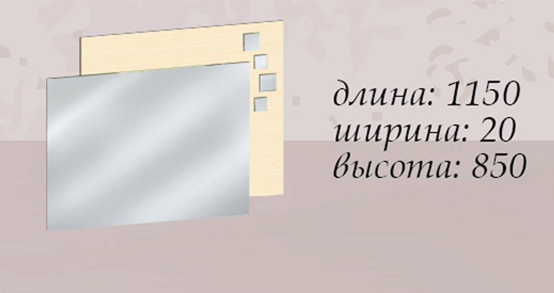 Дзеркало Саґа Майстер форм
