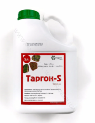 Гербіцид Таргон-S Ранголі Хізалофоп-П-етил 50 г/л, фото 1