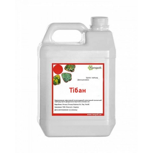Гербіцид Тібан Ранголі, фото 1
