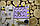 Розвиваюча дошка, бізіборд бізіборди для дітей,  монтессорі дошка, розмір 50*65, фото 6