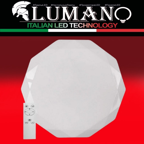 Світильник смарт LED з пультом 3000-4000-6500K 60W SLIM DIAMOND коло SMART ТМ LUMANO (12 міс. гарантії)