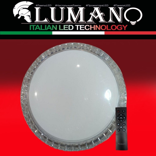 Світильник смарт LED з пультом 3 режими 3000-4000-6500K 80W SAVONA коло ТМ LUMANO (12 міс. гарантії)