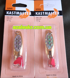 Блешня Kastmaster 10.5 г ( золото)