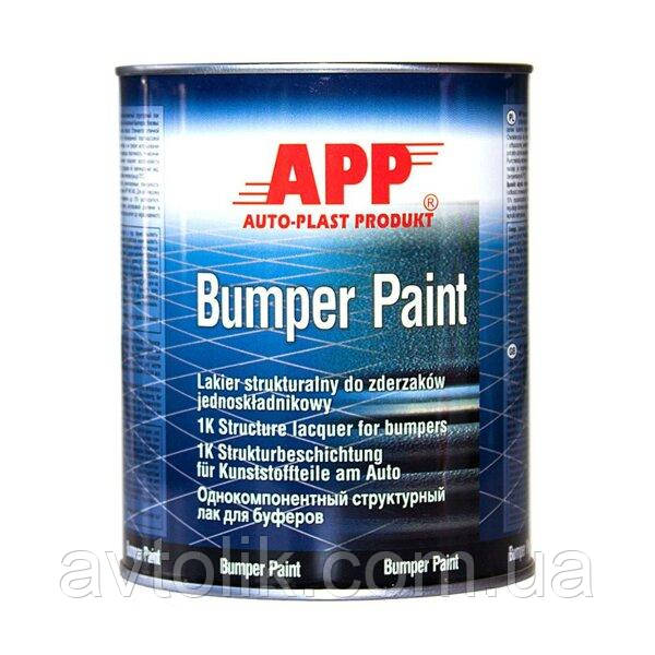 Структурна фарба для бамперів сіра App Bumper Paint 1 л