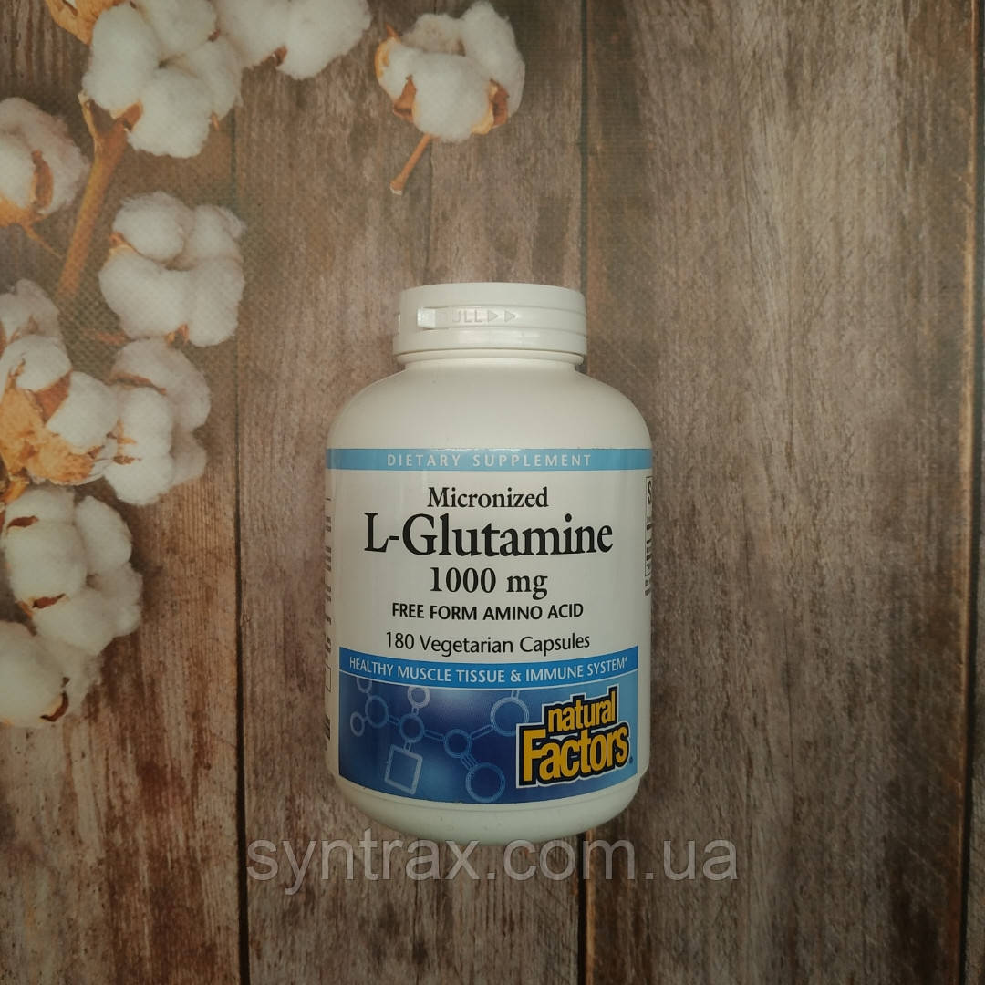Дата до 1/23 Natural Factors Micronized L-GLUTAMINE 180 caps 1000 mg, глютамін мікронізований