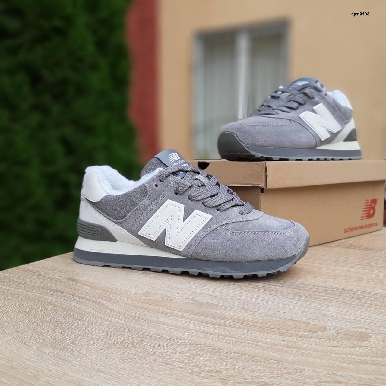 Кросівки зимові на хутрі підліткові New Balance 574 Нью Беланс