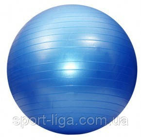 Фітбол 75 см + насос М'яч для фітнесу гладкий до 120 кг синій