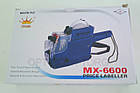 Етикет-пістолет дворядковий MX-6600, фото 3