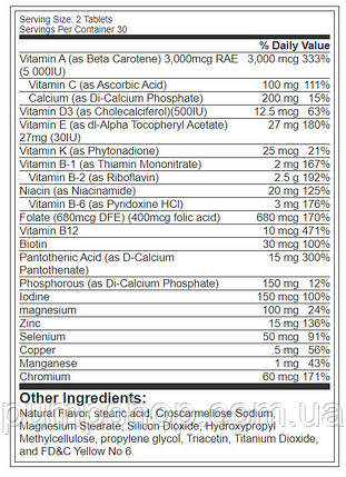 Вітаміни комплексні USN Multivitamin Super Daily Formula 60 таб., фото 4