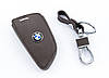 Шкіряний чохол (футляр) з карабіном для смарт-паралів BMW (БМВ) 4 кнопки (колір Коричневий, шкіра, фото 2