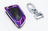 Чохол футляр алюмінієвий для ключів BMW "STYLEBO YS0021" колір Хамелеон, фото 4