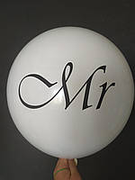 Кулька пастель Білий 19" GEMAR з чорним принтом Mr ТМ Star"