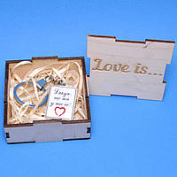 Комплект брелок и деревянная коробка Love is...