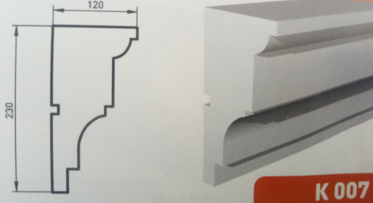 Архитектурный фасадный декор из пенопласта (Карниз К-7) лепнина из пенопласта - фото 1 - id-p1272249800