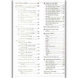 ЗНО Англійська мова Посібник репетитор Smart Tutor Авт: Доценко І. Вид: Абетка, фото 3