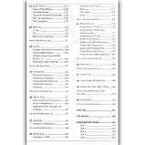 ЗНО Англійська мова Посібник репетитор Smart Tutor Авт: Доценко І. Вид: Абетка, фото 4