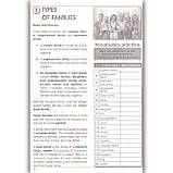 ЗНО Англійська мова Посібник репетитор Smart Tutor Авт: Доценко І. Вид: Абетка, фото 5