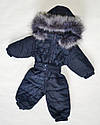 Дитячий зимовий комбінезон для хлопчика від 0 до 1.5 року відрядний, темно-синій, фото 6