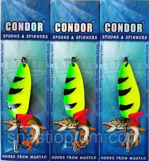 Блешня-колебалка Блешня-колебалка Condor (Кондор), колір 80, 15гр