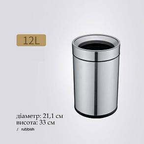 Відро для сміття без кришки Jah351 12л кругле Срібло (Papatya-TM), фото 2