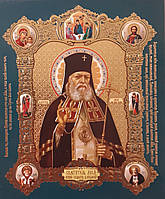 Лик святого Луки архієпископа Сімферопольського і Кримського 10х12 см, конгрев