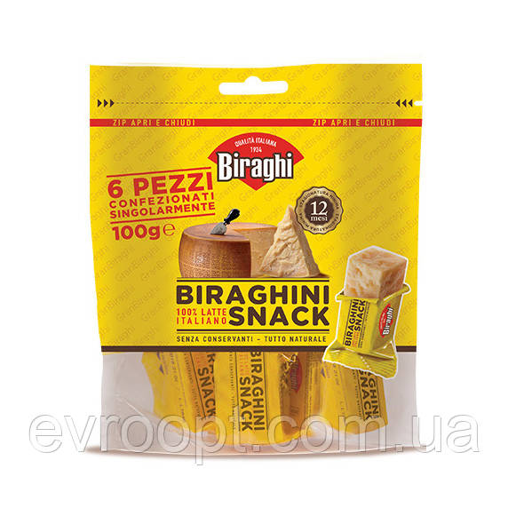 Сир твердий Gran Biraghi Snack, шматочками, 100 г, фото 1