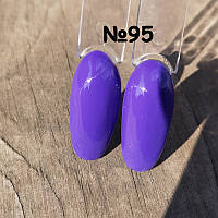 Гель лак для нігтів фіолетовий №95 Sweet Nails 8мл