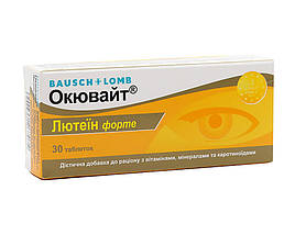 Вітаміни для очей Окювайт Лютеїн Форте Ocuvite Lutein Forte Bausch+Lomb 1уп (30шт)