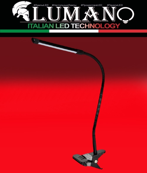 Настільна лампа LED5W LIDSA LU-700-2125 USB TM LUMANO