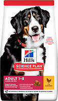 Сухий корм Hills Science Plan Canine Adult Large Breed курка для собак 14 кг