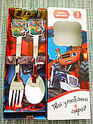 Набір дитячих столових приладів | Ложка вилка дитячий набір | Дитячий набір столових приладів | Тачки Маквин