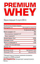 Протеїн концентрат Nosorig Whey 1 кг без смаку, фото 4