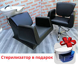 Комплект перукарських меблів Орландо