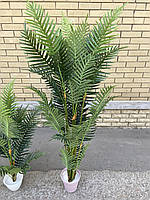Искусственная пальма Арека 160см
