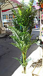 Штучна пальма Арека 140 см, фото 4