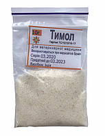 Тимол 10 гр ( Індія)