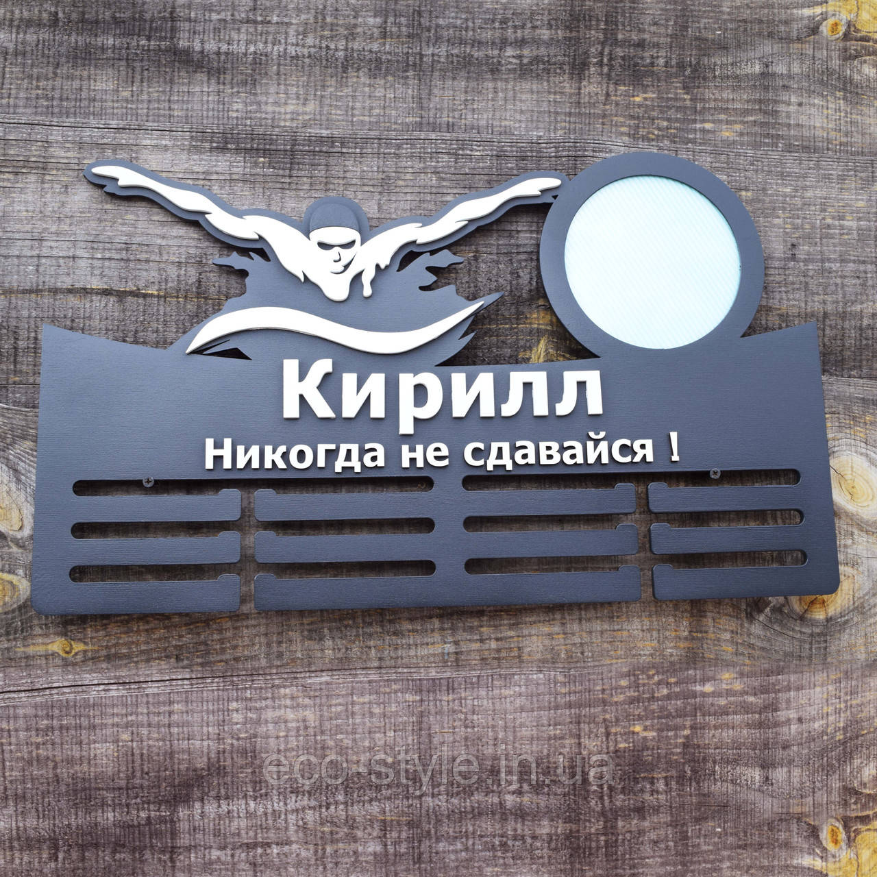 Медальниця плавця. Холдер для плавання. Плавання, фото 1