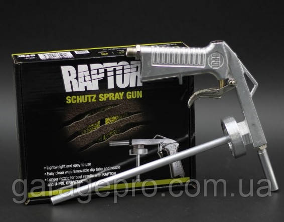 Пістолет U-POL під Raptor і гравитекс
