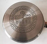 Набір кухонного посуду 10 предметів Edenberg з неіржавкої сталі EB-3709, фото 6