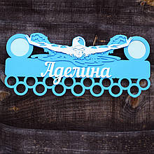 Медальница плавця. Холдер для плавання. Для медалей з плавання