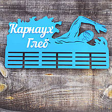 Медальниця плавця. Холдер для плавання. Для медалей по плавання