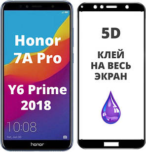 Захисне скло 5D для Huawei Y6 Prime 2018