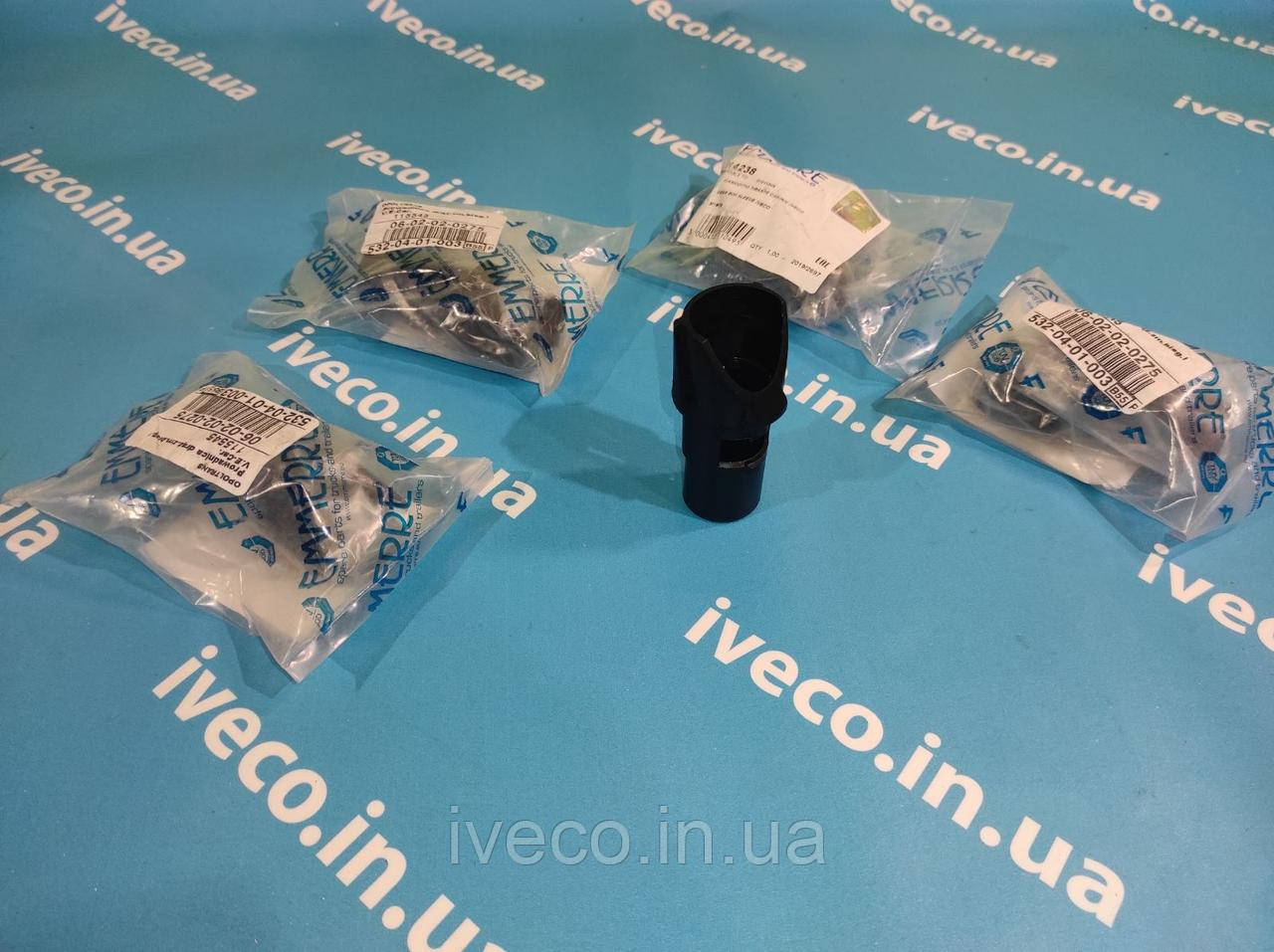 Втулка кулисы КПП Iveco Trakker EuroTrakker Stralis EuroTech EuroStar ...