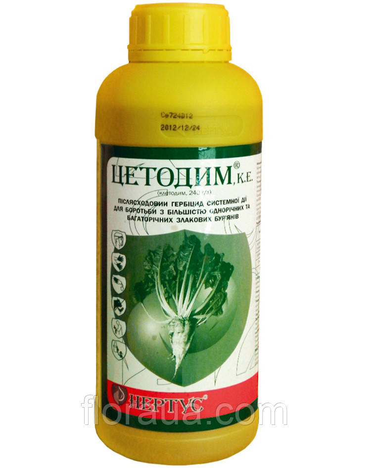 Гербіцид Цетодим 1 л (Центурій)