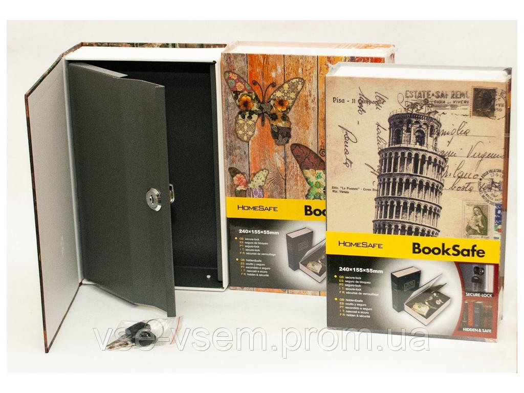 KS-4 Книга - сейф на ключі (240 х 155 х 55 см) Велика